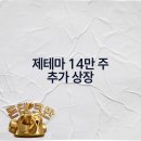 (주)제테마 이미지