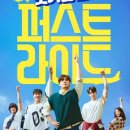 광탄고등학교 | 일상 속 작은 떨림