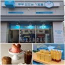 두부만드는 사람들 이미지