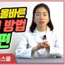 탄수화물 종류(단당류, 이당류, 다당류) 알고 현미, 귀리 등 곡류 고르기 이미지