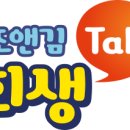 조앤김 네이버블로그