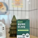 비나이다 | 바나바잎 혈당케어 영양제 비나이다 솔직후기