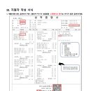 인하대학교 법학전문대학원 이미지