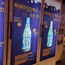 씨네마맥주(대구봉덕점) 이미지