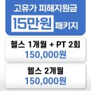 정석피트니스 네이버블로그
