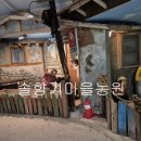 선녀와 나뭇꾼 이미지