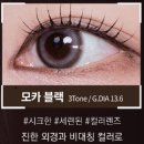 아이리스안경 네이버블로그