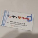 동해선구 이미지