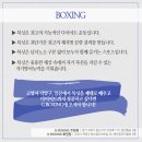 G BOXING 화정점 이미지