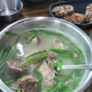 진국명가 | 영암 맛집 해장하고 싶을 때 생각나는진국명가 순대국밥 맛집 후기