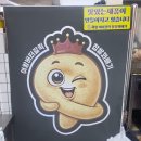 하귀바다 | 제주 애월 하귀 찹쌀꽈배기 맛집 내돈내산 후기 🍩 바다 가기 전 꼭 들르게 되는 곳