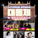 광주대학교 이미지