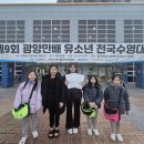 김천부곡초등학교 이미지