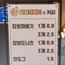 국수사랑 이미지