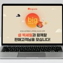 지마켓 카카오 검색결과