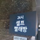 능동소공원 이미지