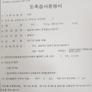 내동목장 이미지