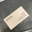 연신내역3번출구앞 김치과 | [경기 성남시/분당왁싱샵] 정자동 슈가링 왁싱 잘 하는 곳, '왁싱가자 분당정자점'