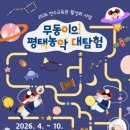 농악전수교육관 웹이코노미