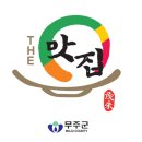 칠연폭포송어양어장 이미지