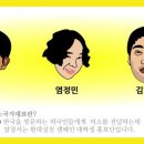 직구방위대 - 부천시 원미구 | 직구방위대