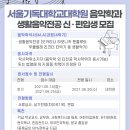 서울기독대학교 대학원 이미지