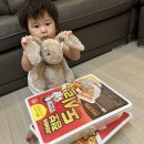 GS25 하빈현내점 | 점보도시락 가격 크기 판매처 조리방법 리뷰