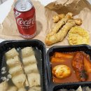 [대전/배달/맛집] 유성구 떡볶이 맛집 ‘남조선 떡볶이’ (가래떡 떡볶이, 분식집 추천, 배달 맛집)