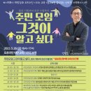 휴먼임팩트 협동조합