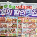 우성마트야채 이미지