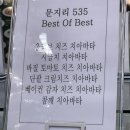 자유로 베이커리 | 파주 대형 베이커리 식물 카페 [문지리535] 솔직 후기