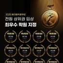 이화더클래식음악학원 네이버블로그