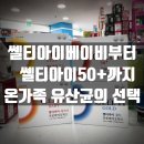 송도골드약국 이미지
