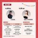 의정부찌개 이미지