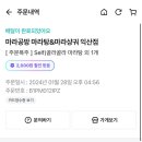 오늘도 카페 일리터 부송점 이미지