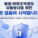 88축산유통