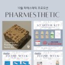 제이스킨 이미지