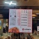 통복사거리 | 평택 세교동 맛집 낙지마당 후기