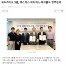 위드택스 이미지