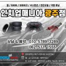 6-245 TS 이미지
