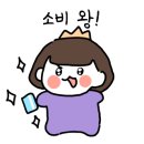 대왕포차 이미지