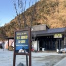 무주글램핑 | ［여행］무주랜드글램핑/눈꽃3호실 후기