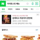 샛강유통