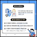 (주)바로메디 이미지