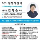 군산베스트한방병원 | 군산베스트한방병원