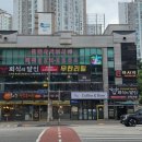 주엽역 2,3번출입구 주변 | 삼가동맛집 추천 용인무한리필 회식의달인 용인시청점 후기