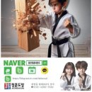 정훈태권도장 이미지