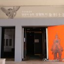 국립제주박물관 이미지