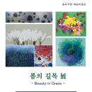 예송미술관 이미지