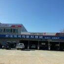 레디카자동차정비 이미지